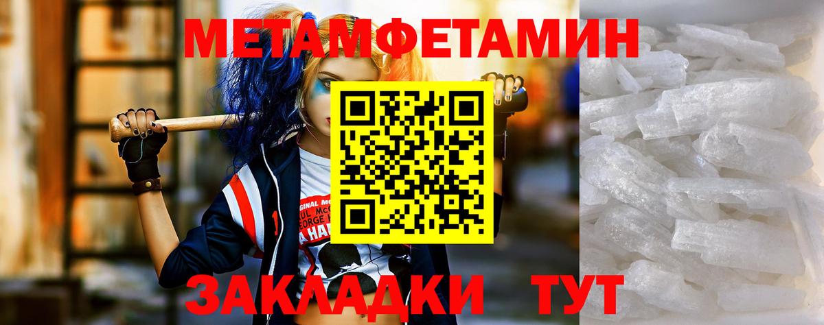Amphetamine Premium  Вход с VPN  Коркино 