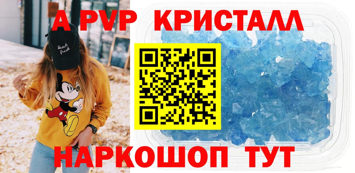 A PVP СК Коркино