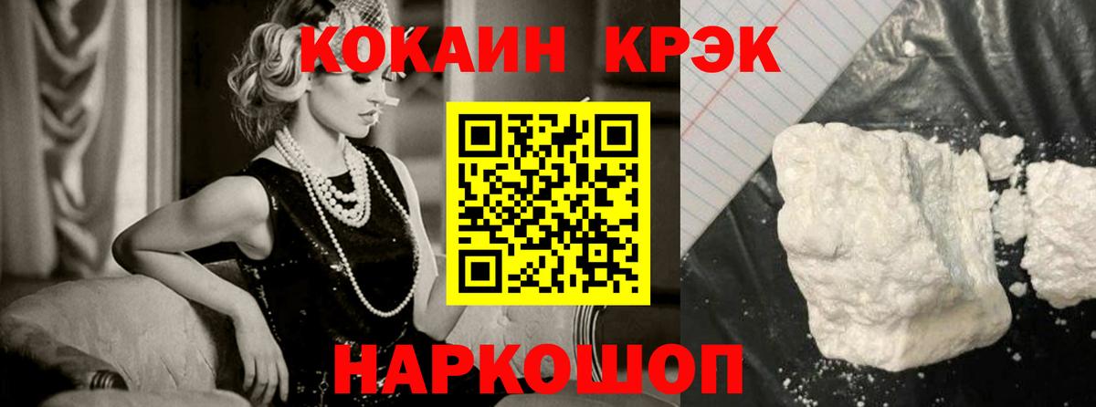 COCAIN VHQ  Вход с VPN  Коркино 