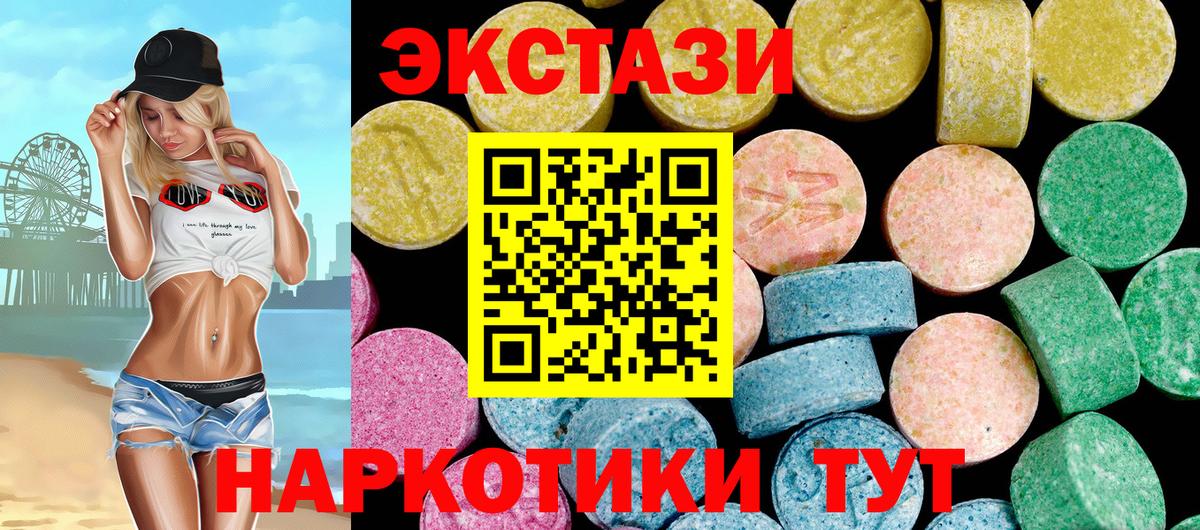 Ecstasy louis Vuitton Коркино