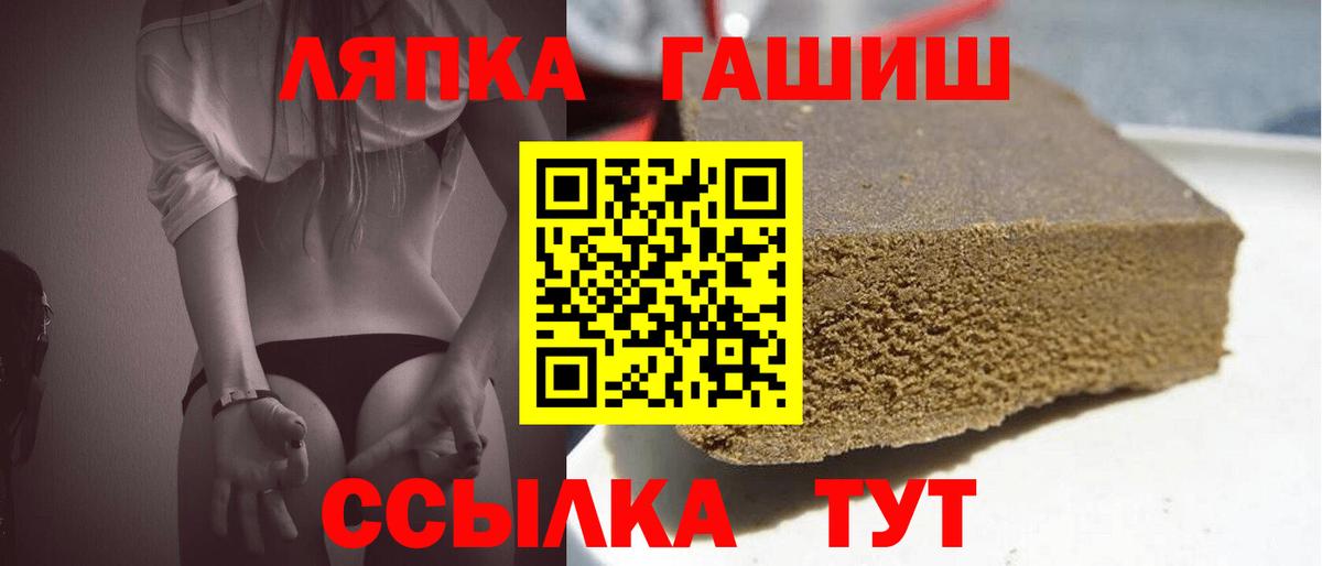 Гашиш  А ПВП СОЛЬ кристаллы  MDMA  Коркино  Codein  COCAIN  Вход с VPN  МЕФ кристаллы 