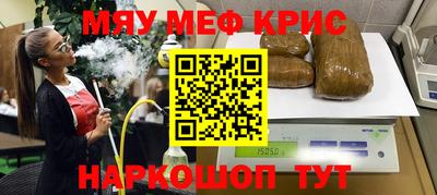 бошки Кинель