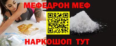 бошки Кинель