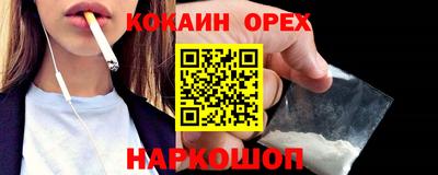 бошки Кинель