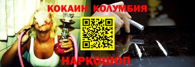 бошки Кинель