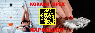 мяу мяу кристалл Кингисепп