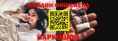 мяу мяу кристалл Кингисепп