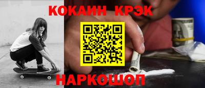 бошки Кинель