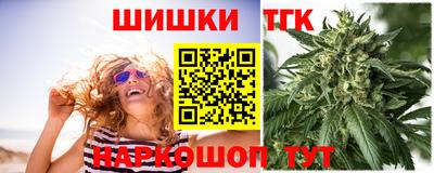 синтетический гашиш Кимры