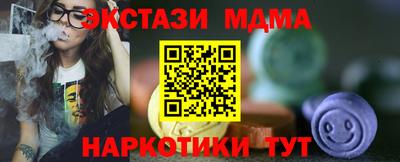 мяу мяу кристалл Кингисепп