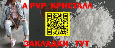 бошки Кинель