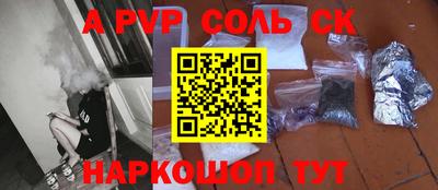 мяу мяу кристалл Кингисепп
