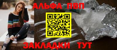 мяу мяу кристалл Кингисепп