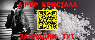бошки Кинель