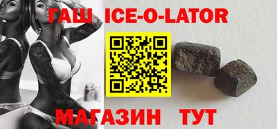мяу мяу кристалл Кингисепп