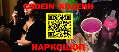 мяу мяу кристалл Кингисепп