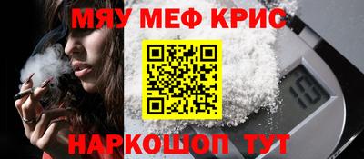 бошки Кинель