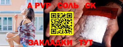мяу мяу кристалл Кингисепп